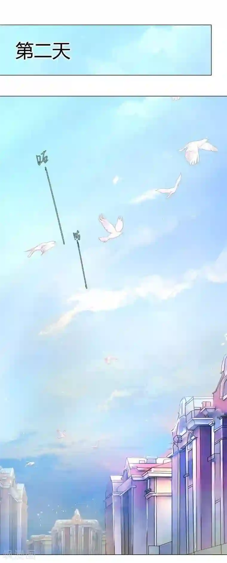 万丈光芒不及你第28话 你怎么有脸打招呼？