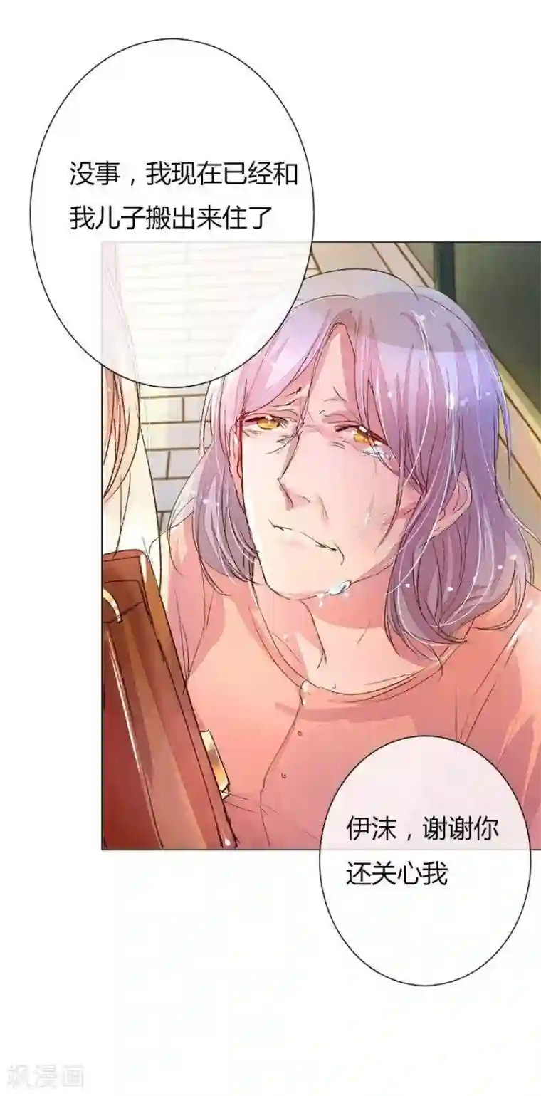 万丈光芒不及你第29话 苦苦哀求