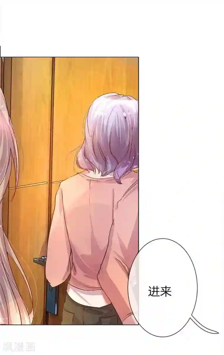 万丈光芒不及你第30话 校园暴力