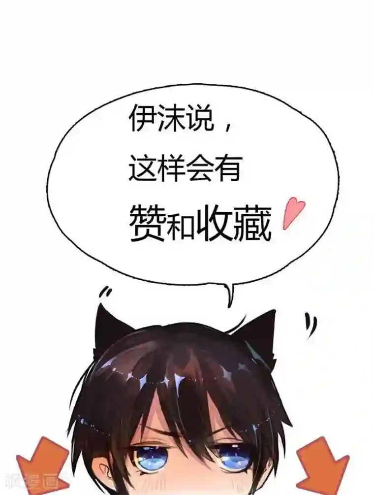 万丈光芒不及你第31话 尹伊沫的善良