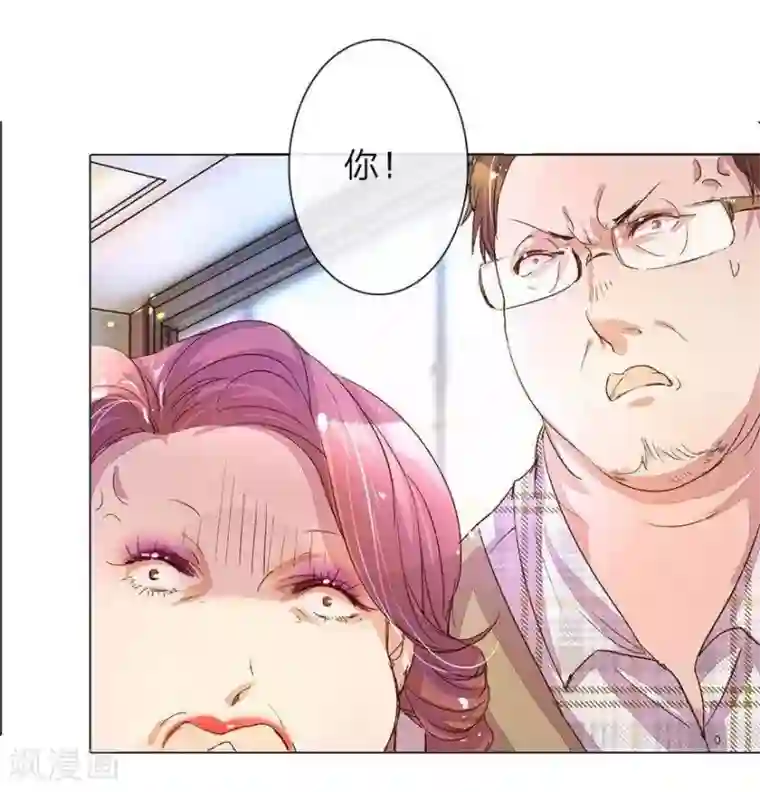 万丈光芒不及你第31话 尹伊沫的善良