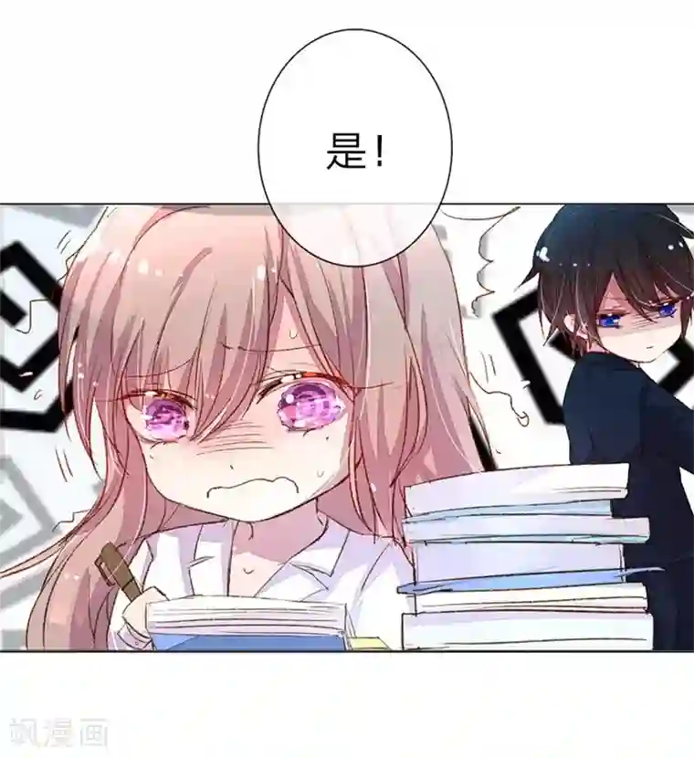 万丈光芒不及你第33-34话 真巧，胖女人