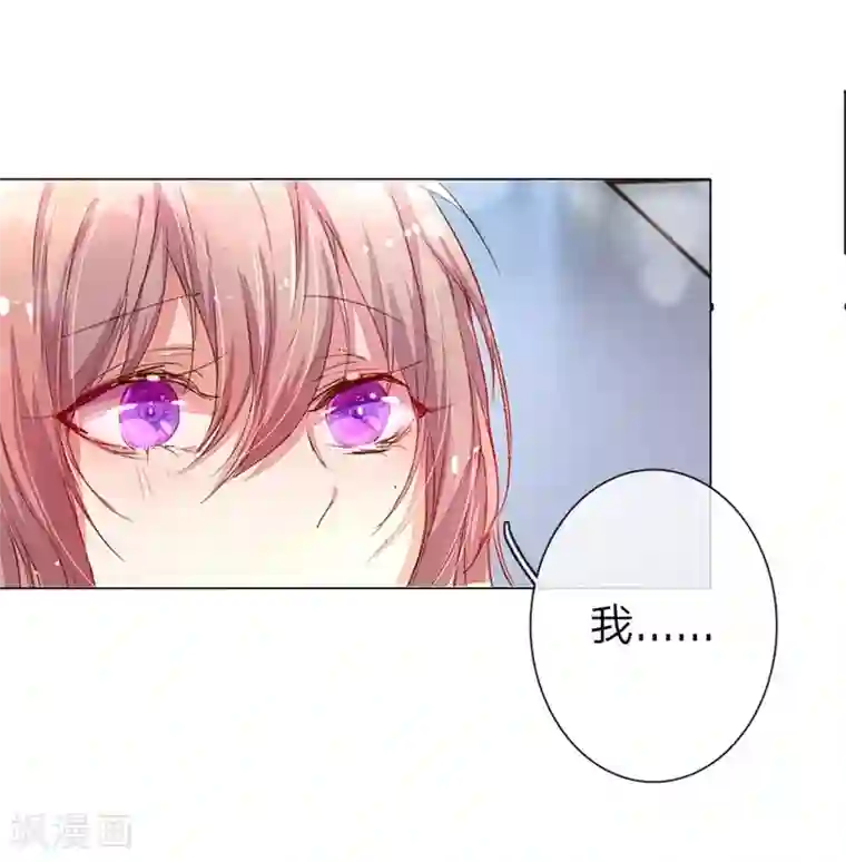 万丈光芒不及你第33-34话 真巧，胖女人