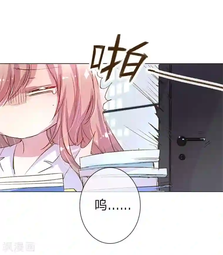 万丈光芒不及你第33-34话 真巧，胖女人