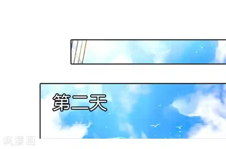 万丈光芒不及你第35-36话 首席总助你懂不懂啊