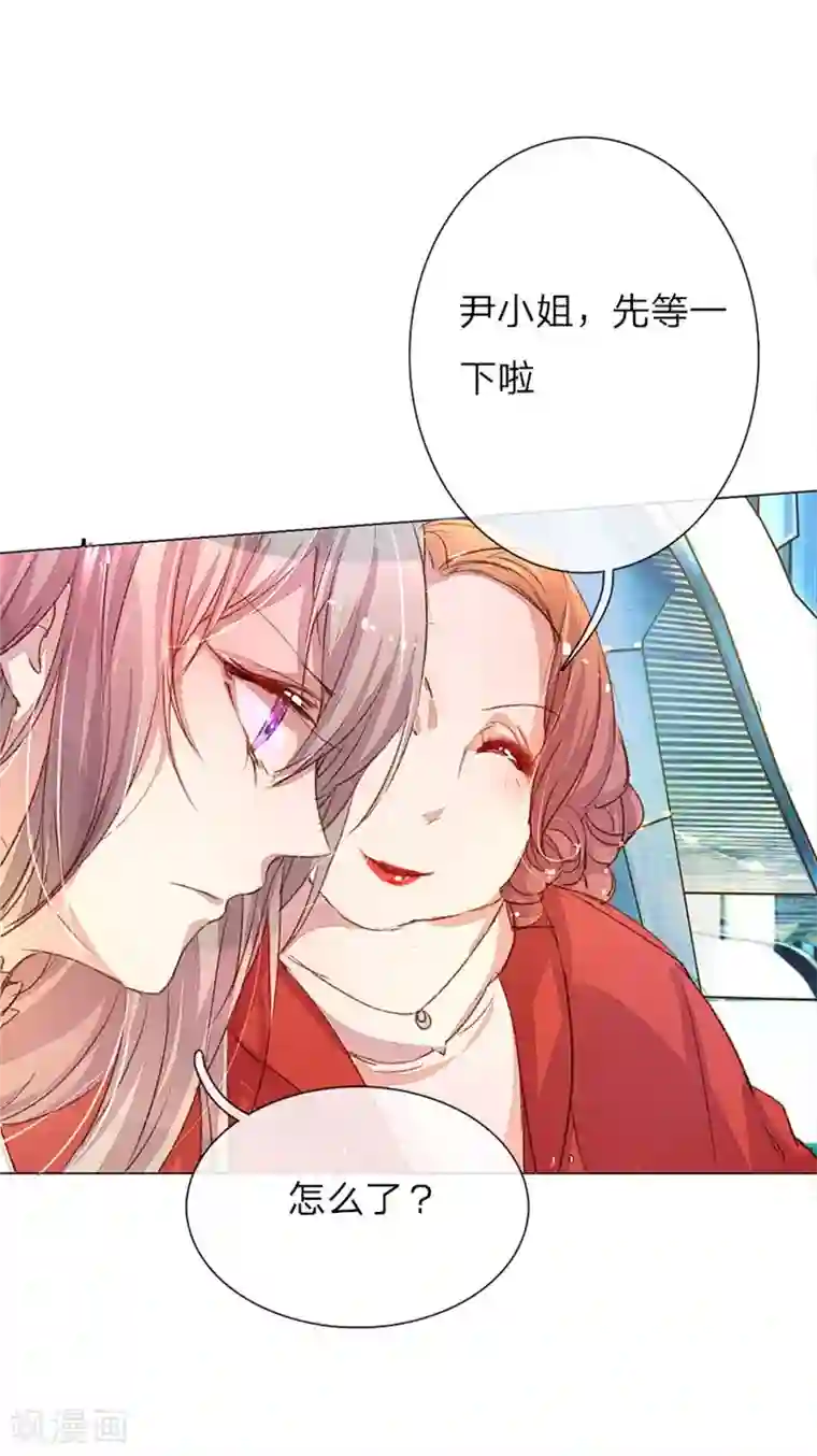 万丈光芒不及你第35-36话 首席总助你懂不懂啊