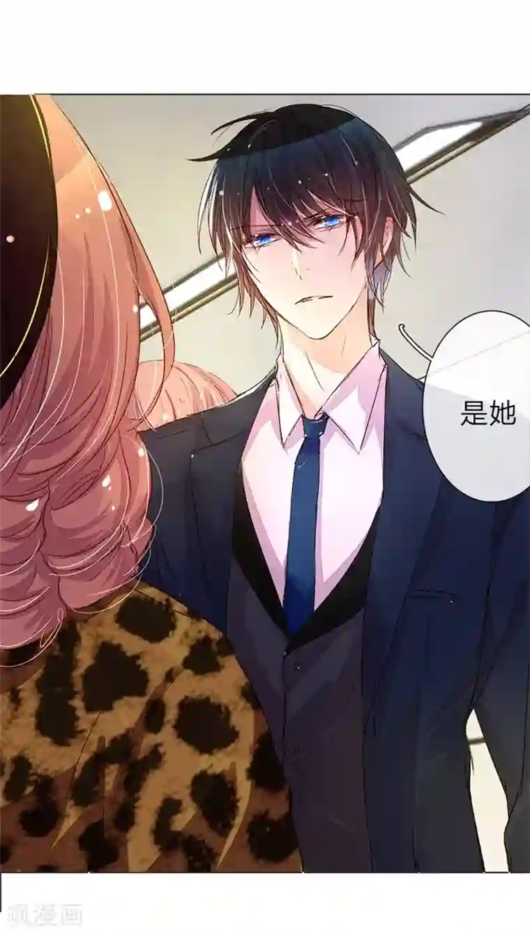 万丈光芒不及你第35-36话 首席总助你懂不懂啊