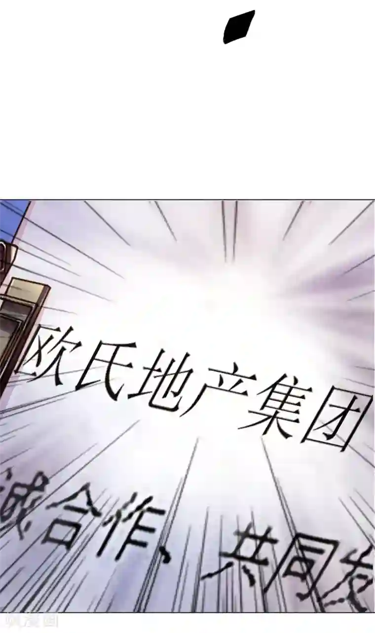 万丈光芒不及你第37-38话 尹伊沫突然的斗志