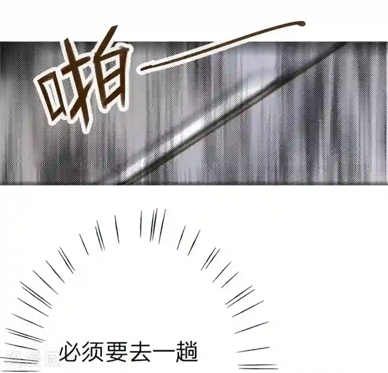 万丈光芒不及你第37-38话 尹伊沫突然的斗志