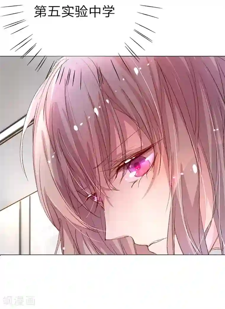 万丈光芒不及你第37-38话 尹伊沫突然的斗志