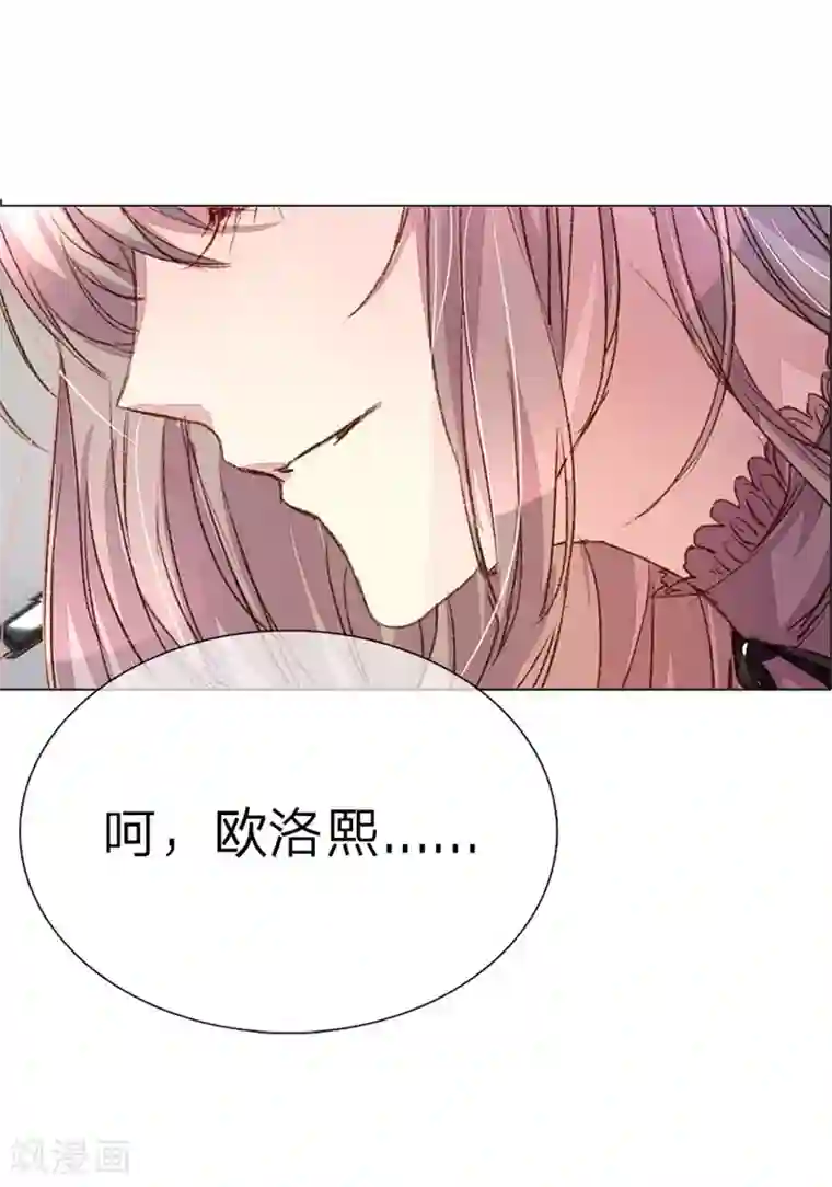 万丈光芒不及你第37-38话 尹伊沫突然的斗志