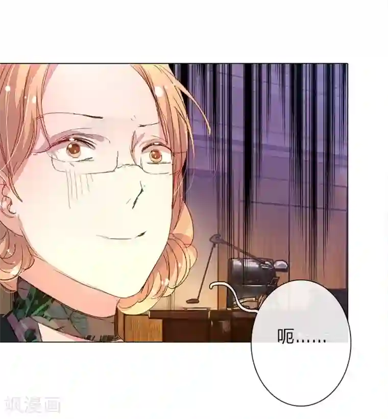 万丈光芒不及你第37-38话 尹伊沫突然的斗志