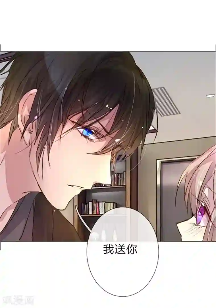 万丈光芒不及你第37-38话 尹伊沫突然的斗志