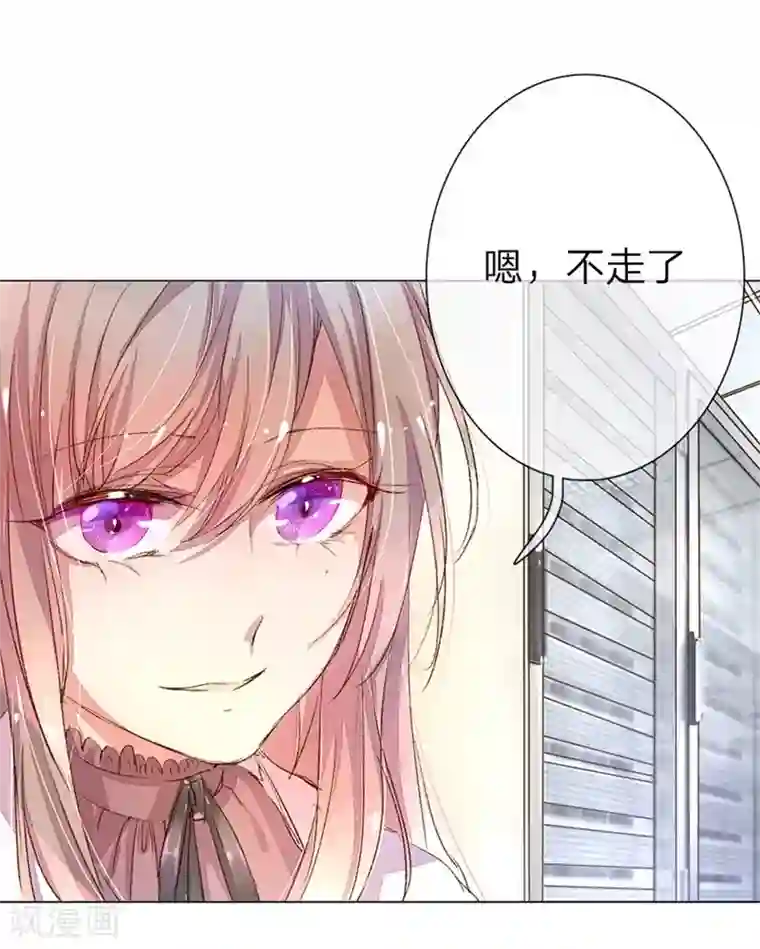 万丈光芒不及你第37-38话 尹伊沫突然的斗志