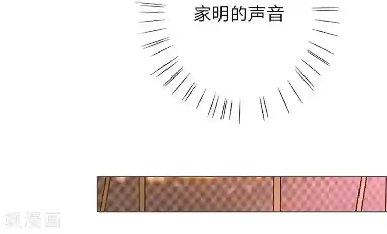 万丈光芒不及你第39-40话 路总的针对