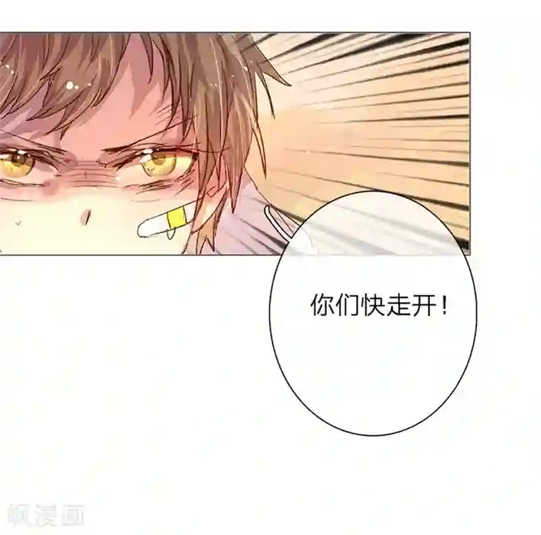 万丈光芒不及你第39-40话 路总的针对