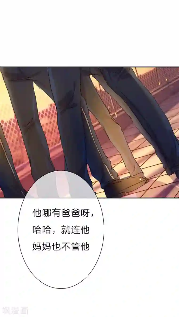 万丈光芒不及你第39-40话 路总的针对