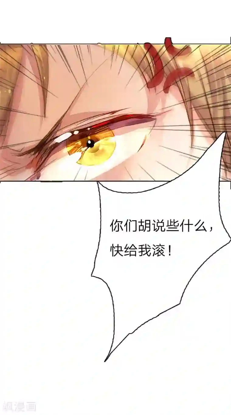 万丈光芒不及你第39-40话 路总的针对