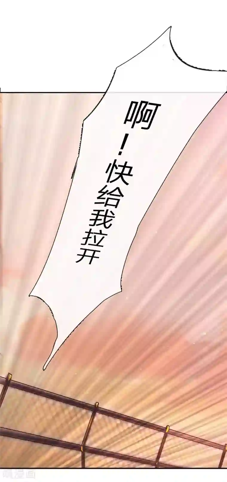 万丈光芒不及你第39-40话 路总的针对