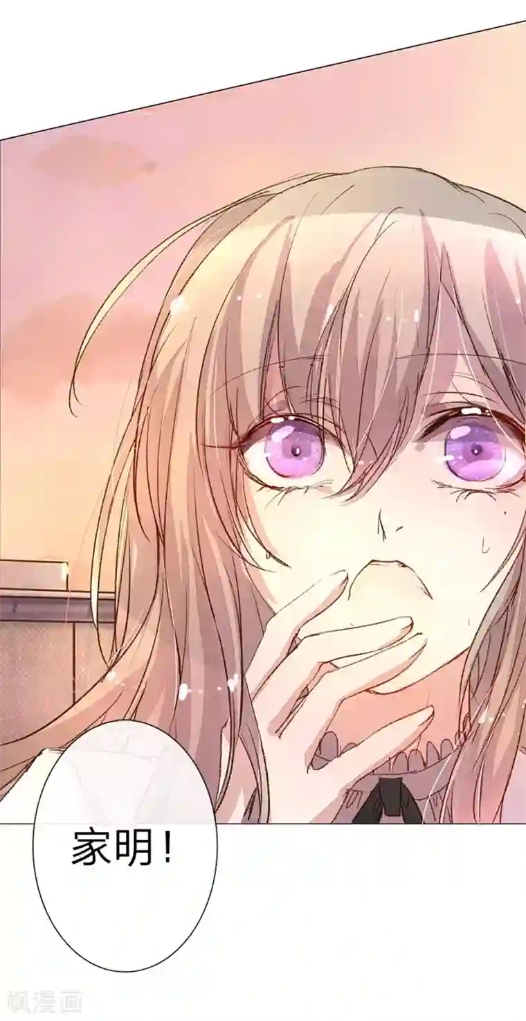 万丈光芒不及你第39-40话 路总的针对