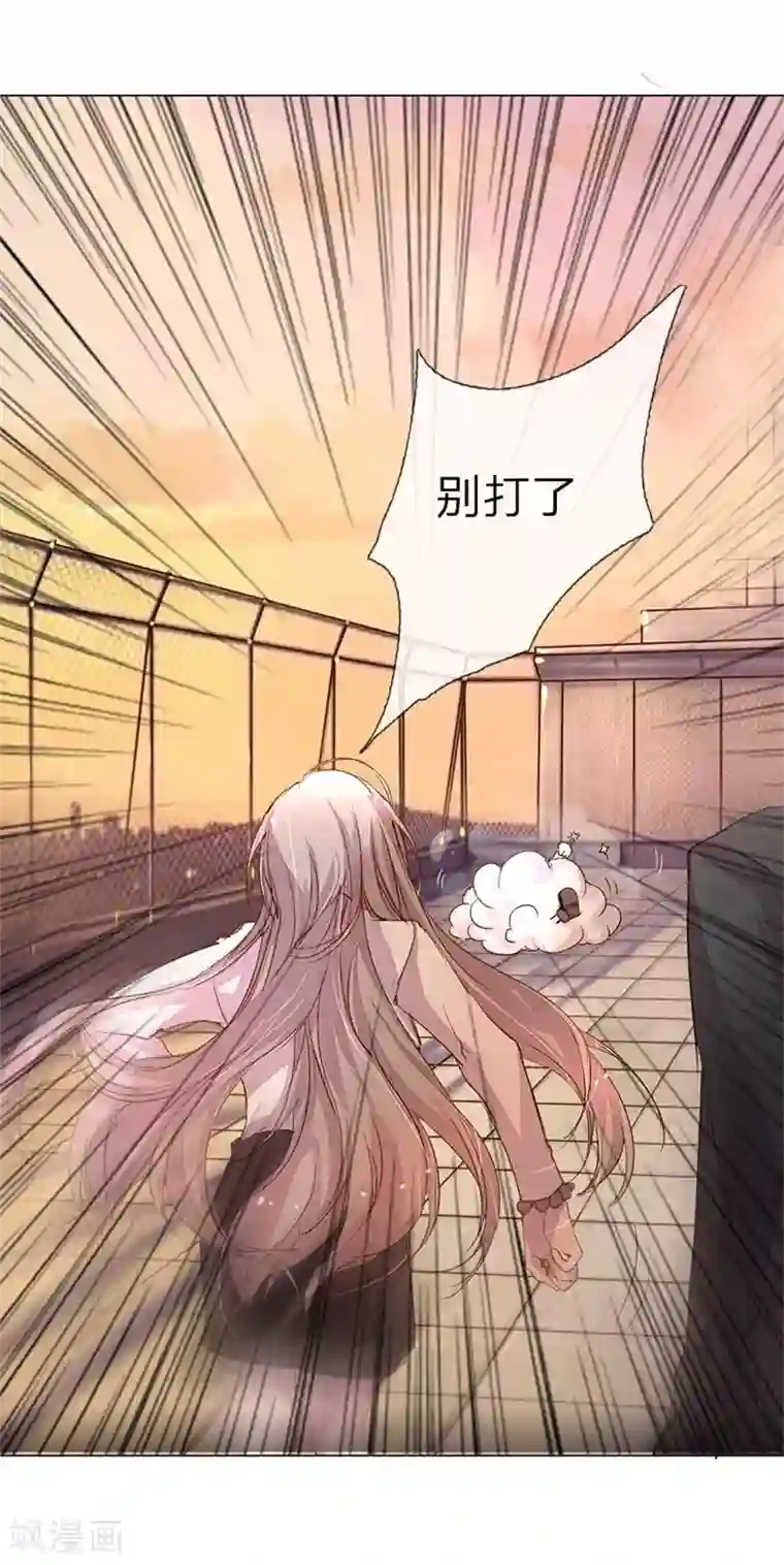 万丈光芒不及你第39-40话 路总的针对