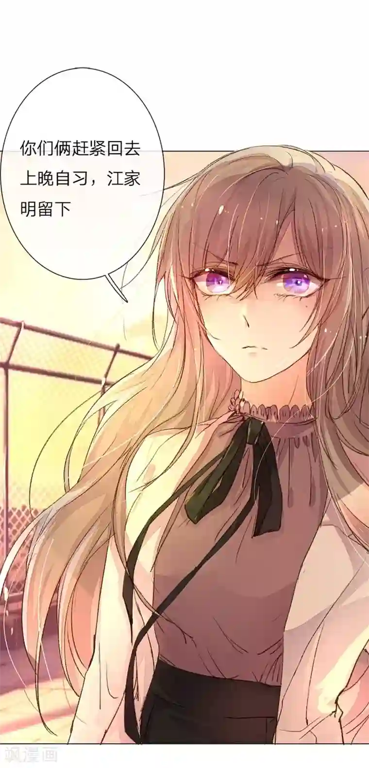 万丈光芒不及你第39-40话 路总的针对