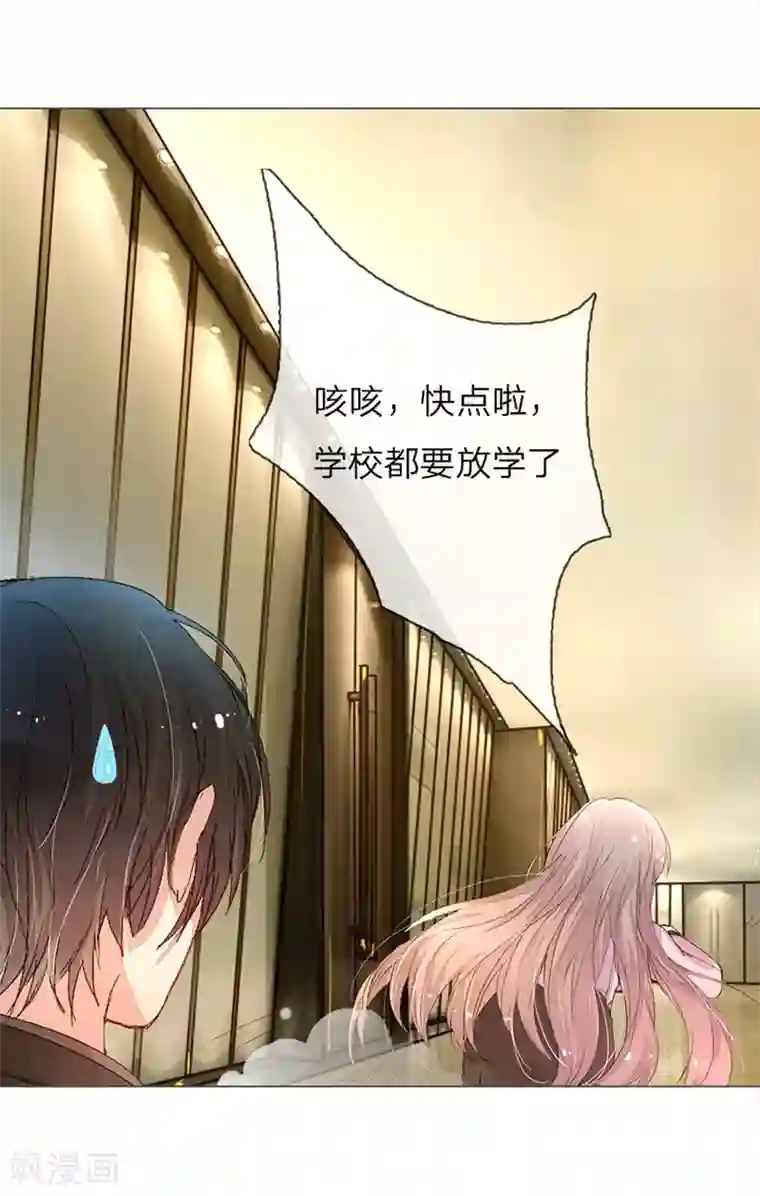 万丈光芒不及你第39-40话 路总的针对