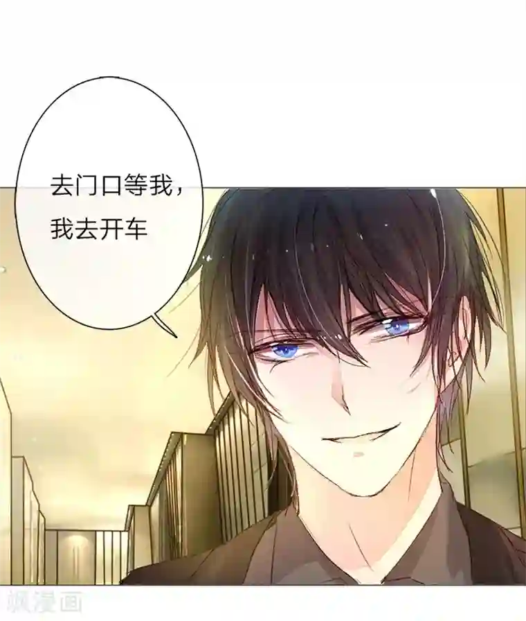 万丈光芒不及你第39-40话 路总的针对