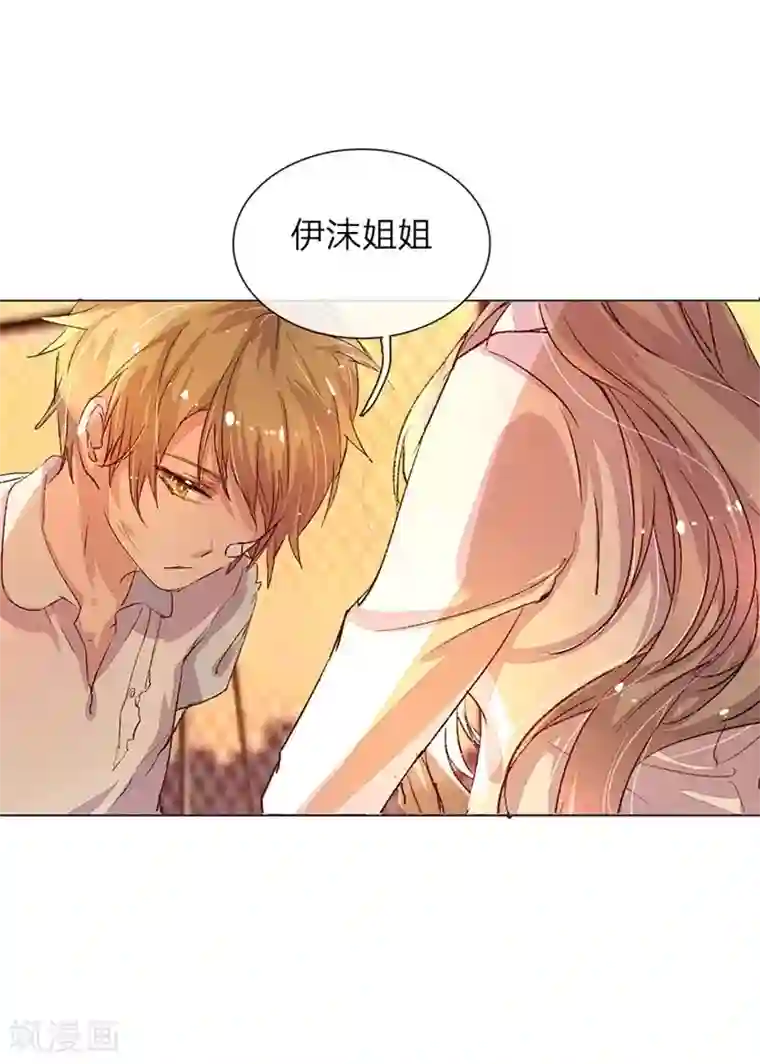 万丈光芒不及你第41-42话 原来我们都一样