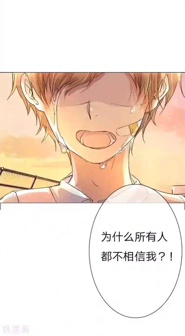 万丈光芒不及你第41-42话 原来我们都一样