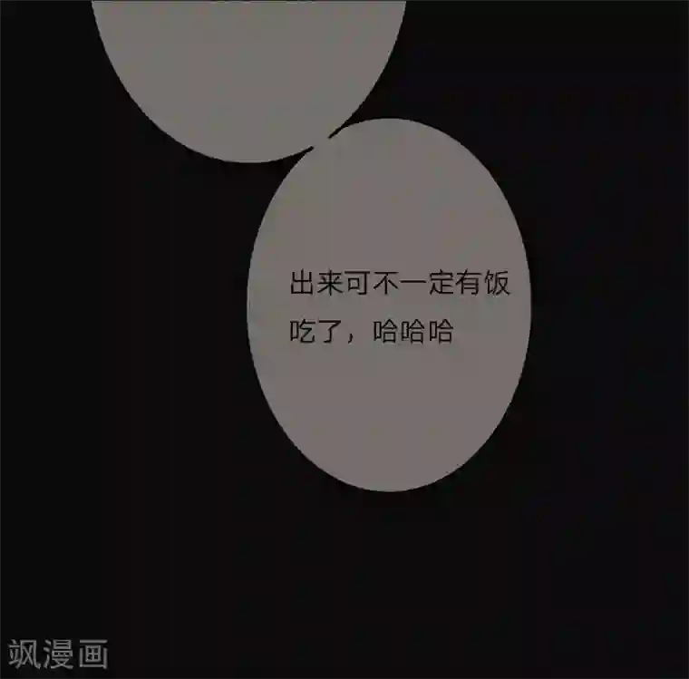 万丈光芒不及你第41-42话 原来我们都一样