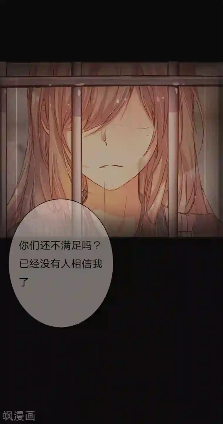 万丈光芒不及你第41-42话 原来我们都一样