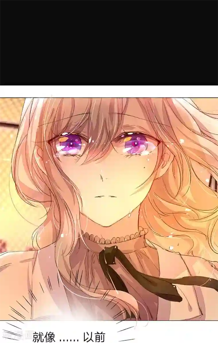 万丈光芒不及你第41-42话 原来我们都一样