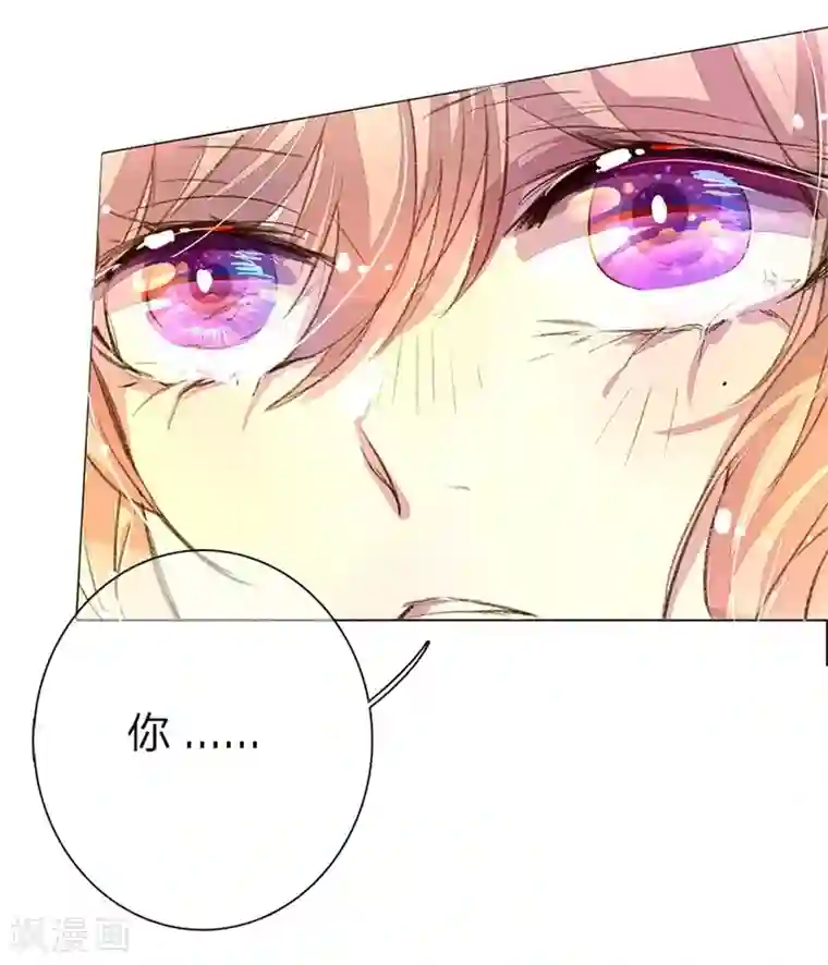 万丈光芒不及你第41-42话 原来我们都一样