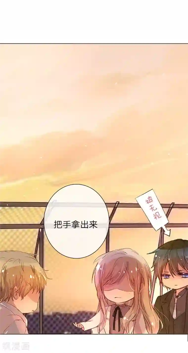 万丈光芒不及你第41-42话 原来我们都一样