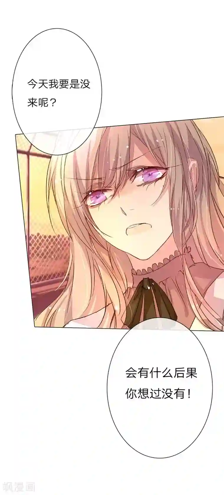 万丈光芒不及你第41-42话 原来我们都一样