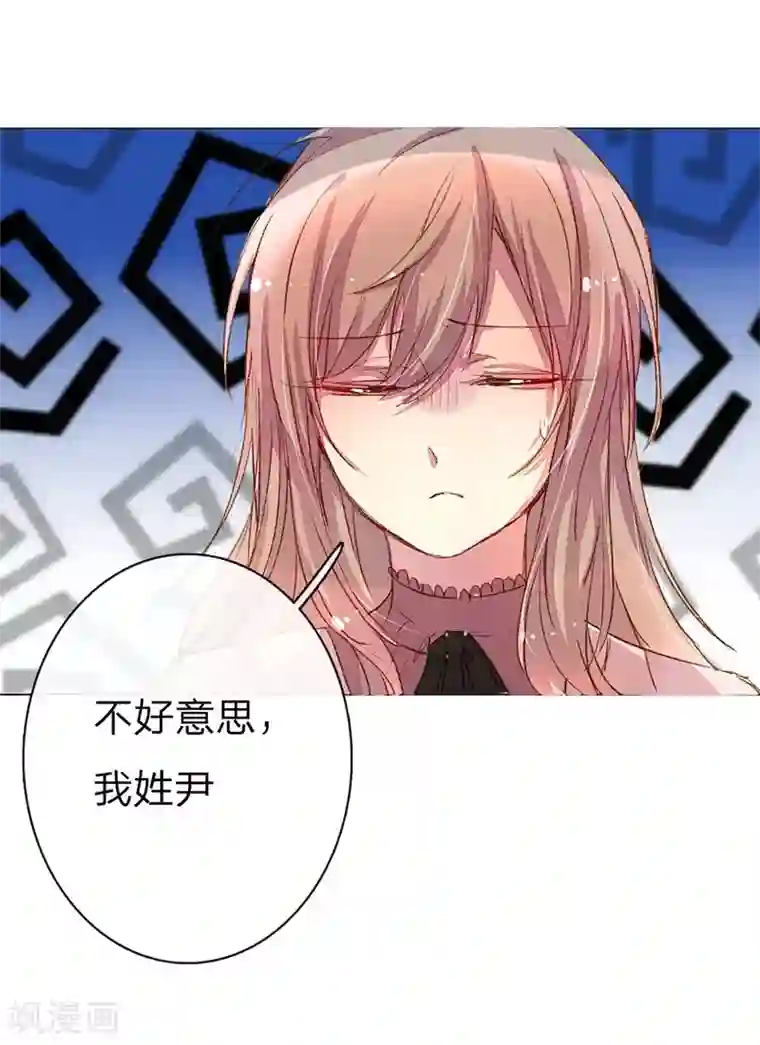 万丈光芒不及你第43-44话 不愧是我的女人