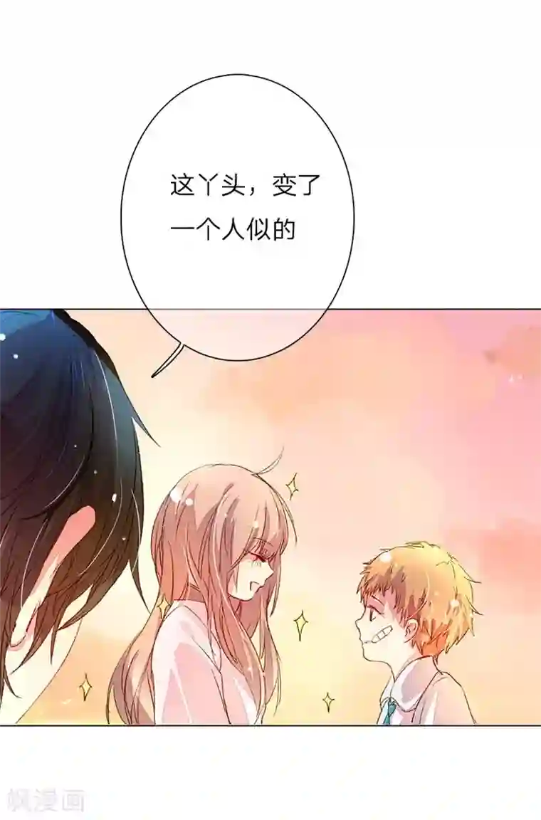 万丈光芒不及你第43-44话 不愧是我的女人