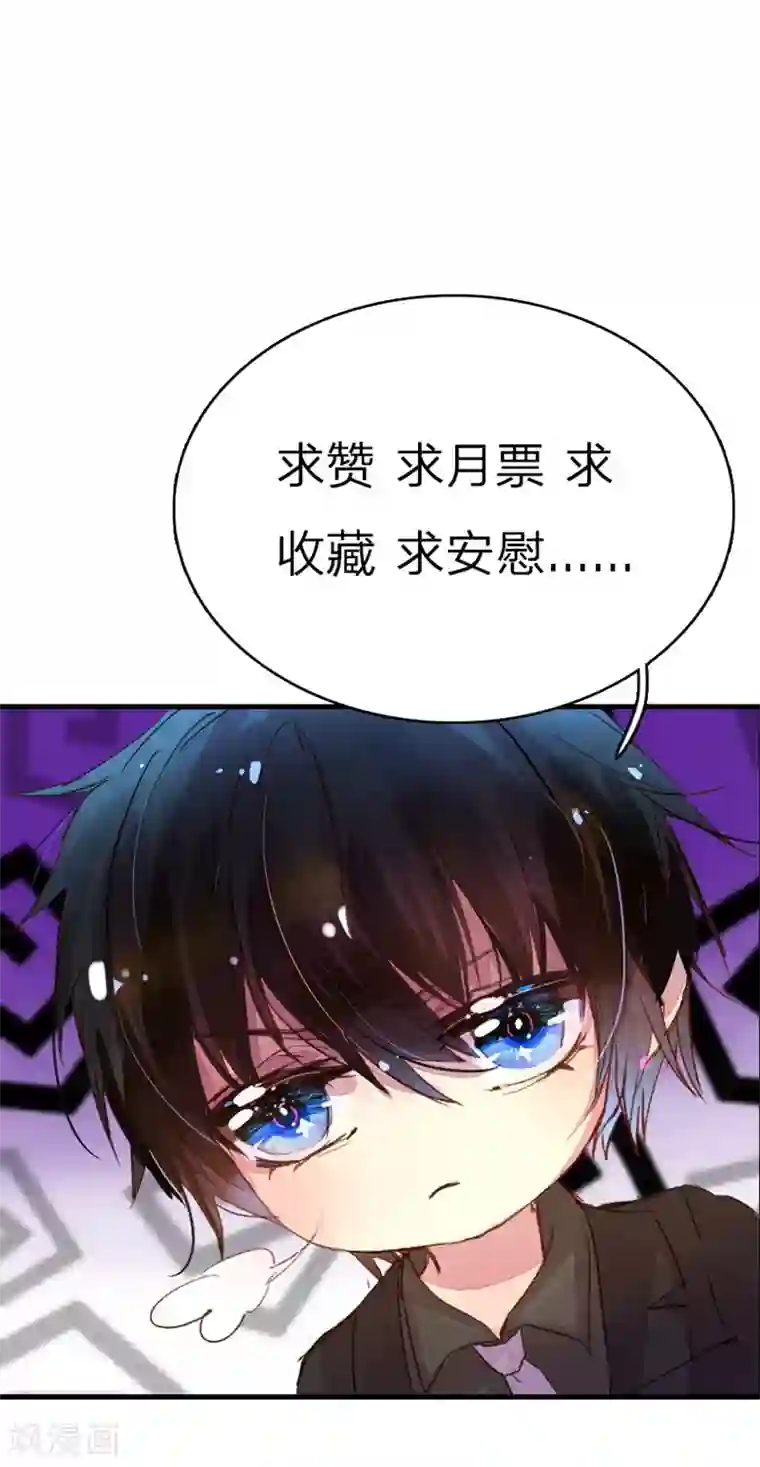 万丈光芒不及你第45-46话 校长和王太太的阴谋