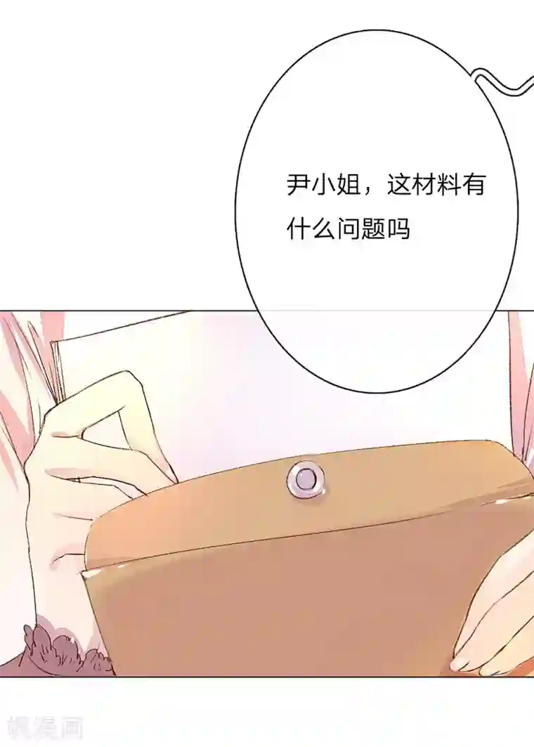 万丈光芒不及你第45-46话 校长和王太太的阴谋