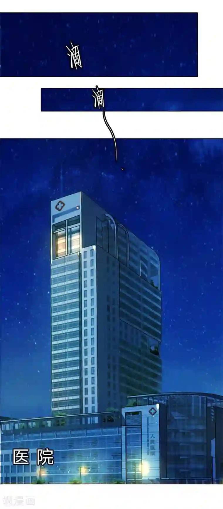 万丈光芒不及你第45-46话 校长和王太太的阴谋