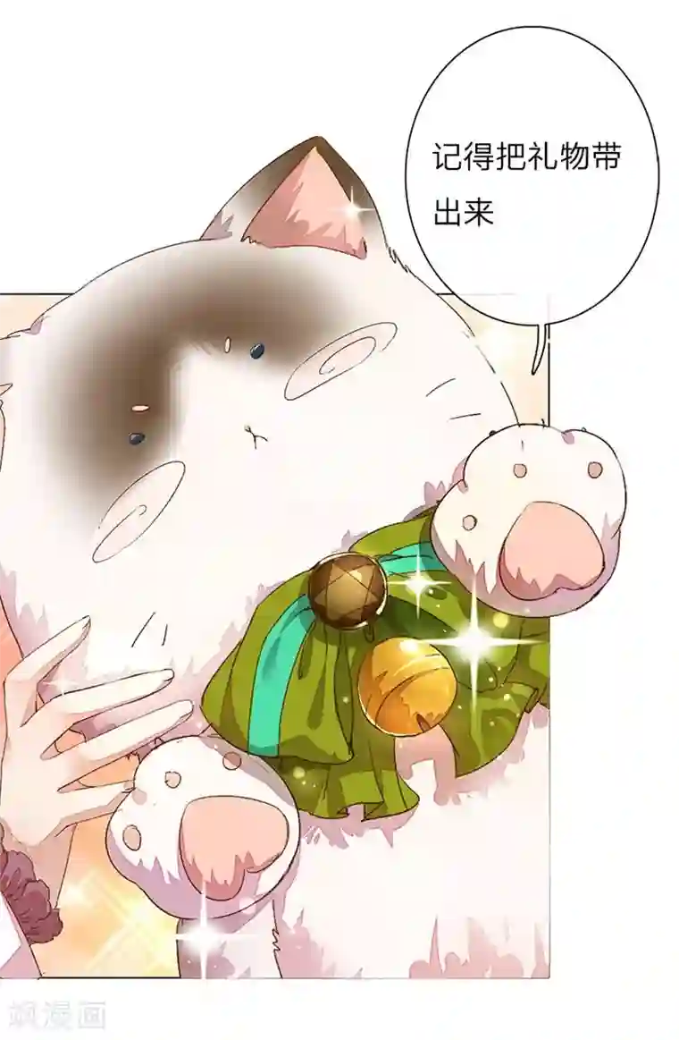 万丈光芒不及你第45-46话 校长和王太太的阴谋