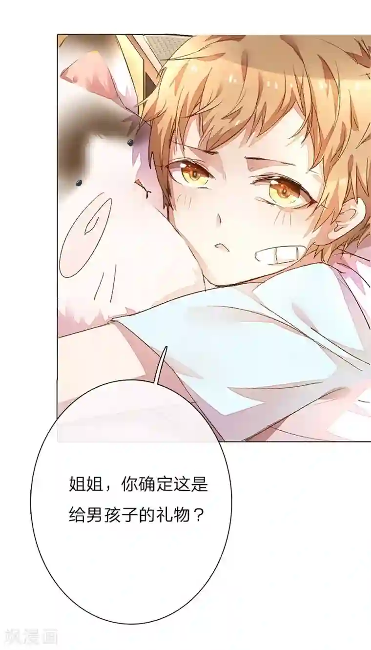 万丈光芒不及你第45-46话 校长和王太太的阴谋