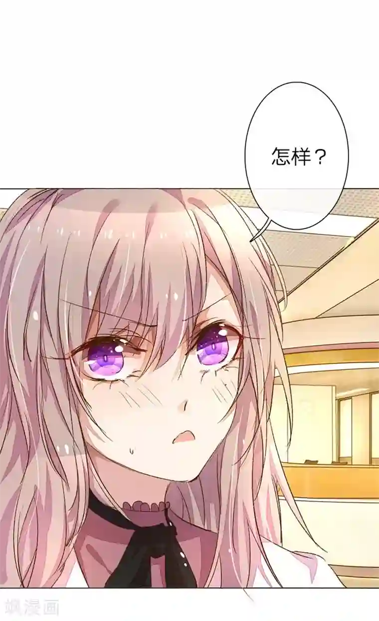 万丈光芒不及你第45-46话 校长和王太太的阴谋