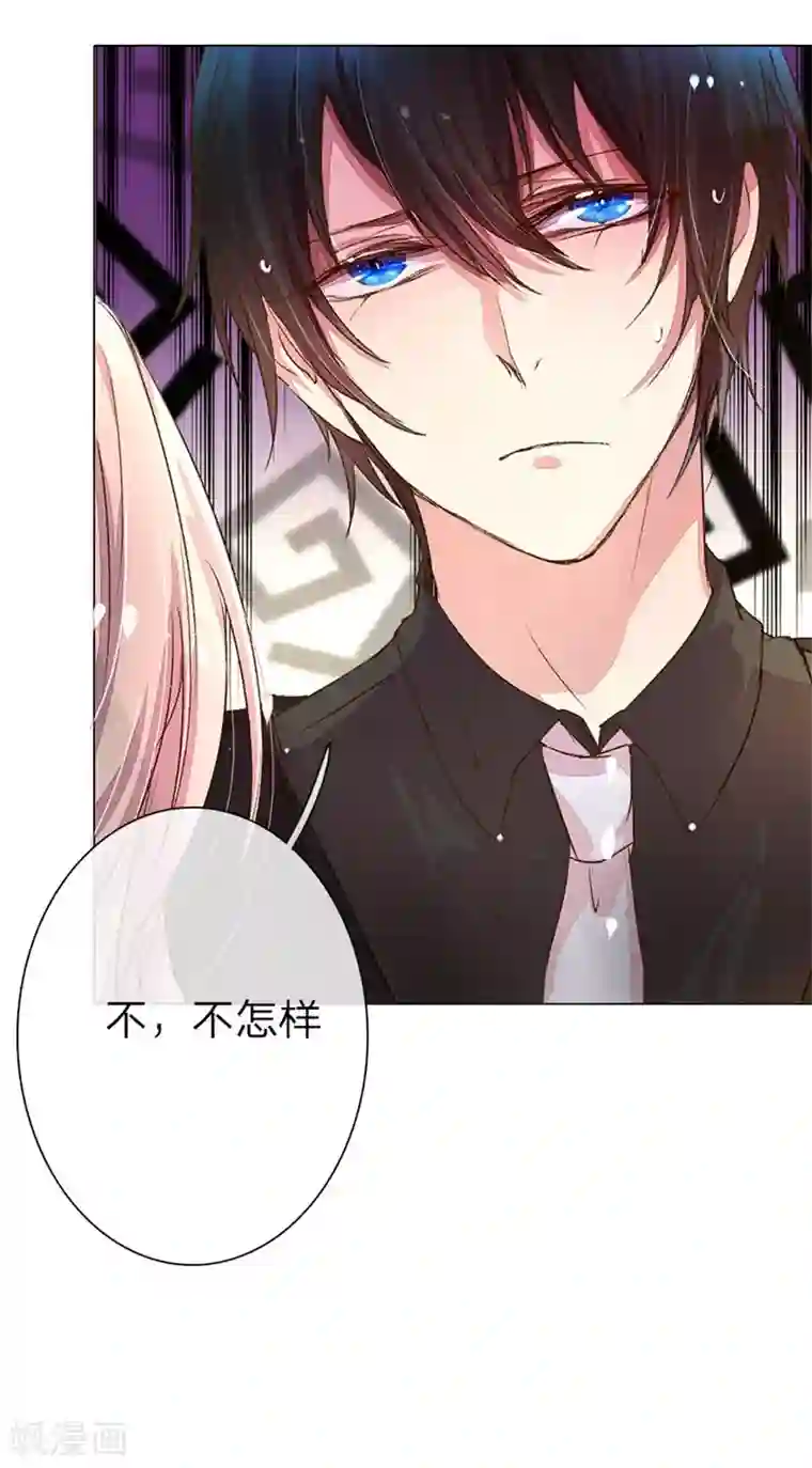 万丈光芒不及你第45-46话 校长和王太太的阴谋