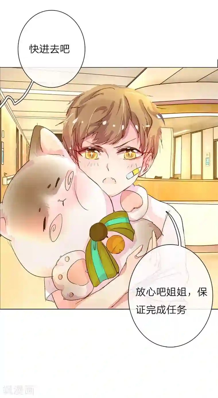 万丈光芒不及你第45-46话 校长和王太太的阴谋