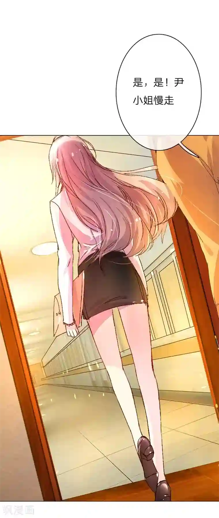 万丈光芒不及你第45-46话 校长和王太太的阴谋