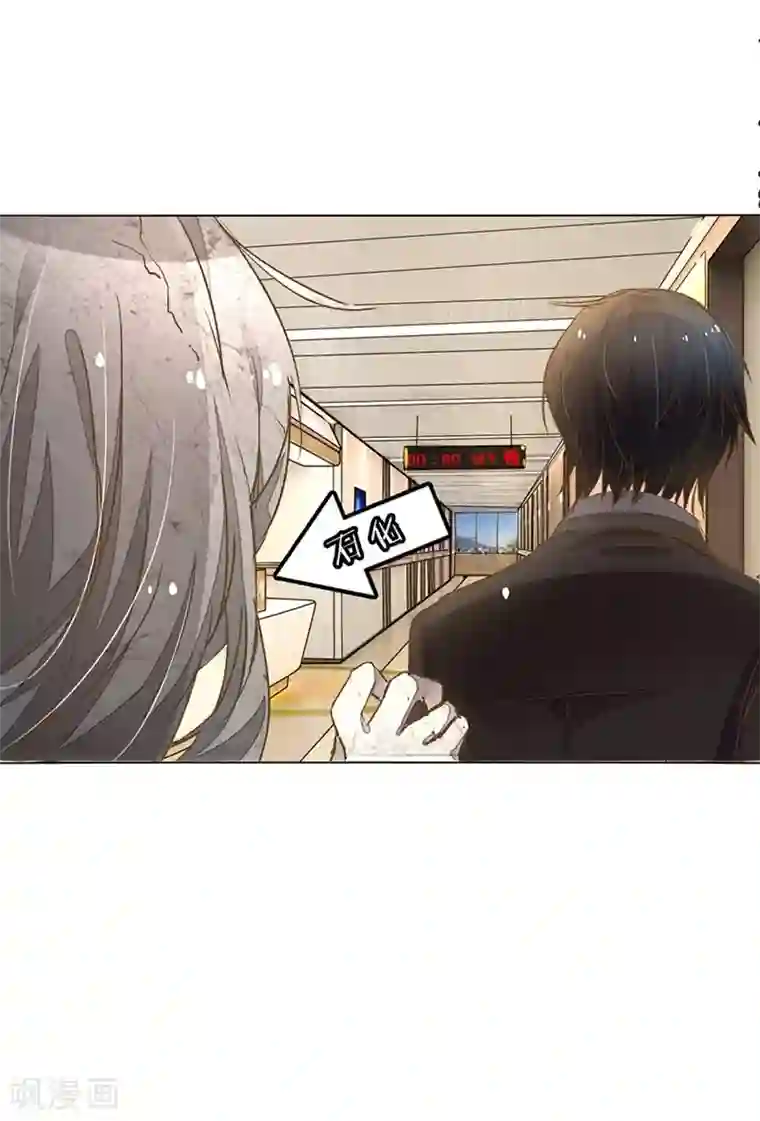 万丈光芒不及你第47-48话 王力同学的谎言