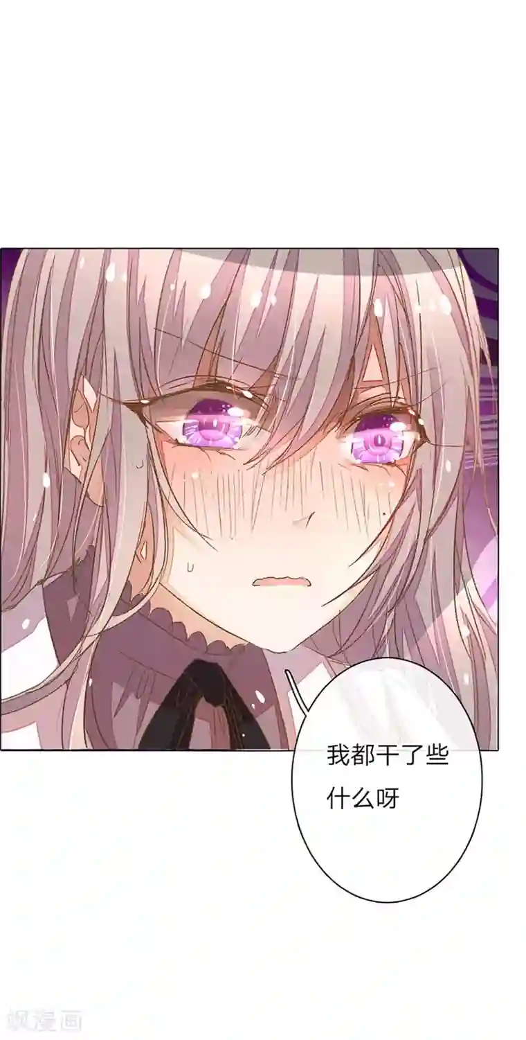 万丈光芒不及你第47-48话 王力同学的谎言