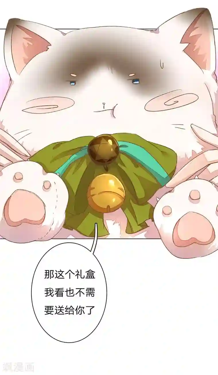 万丈光芒不及你第47-48话 王力同学的谎言